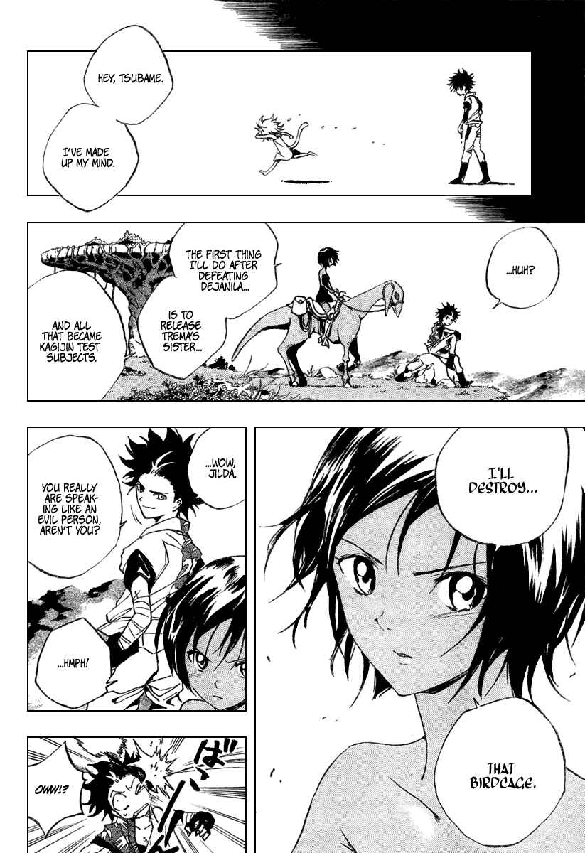 Page 7 Chapter 8 Kagijin