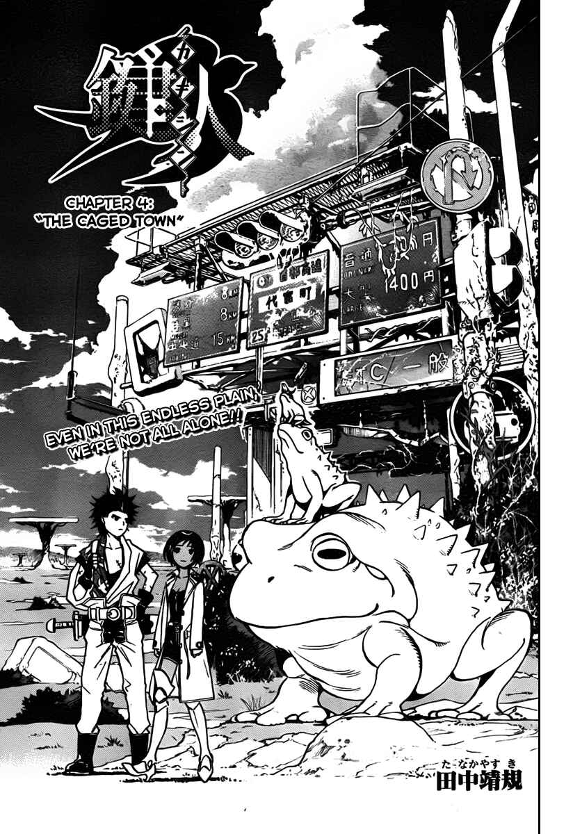 Page 6 Chapter 4 Kagijin