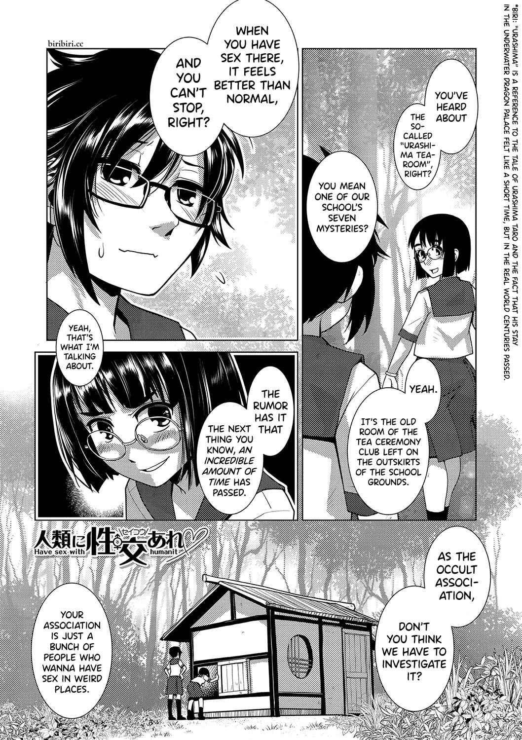 Page 1 Chapter 5 Houkago Futanari Nakadashi Nikki