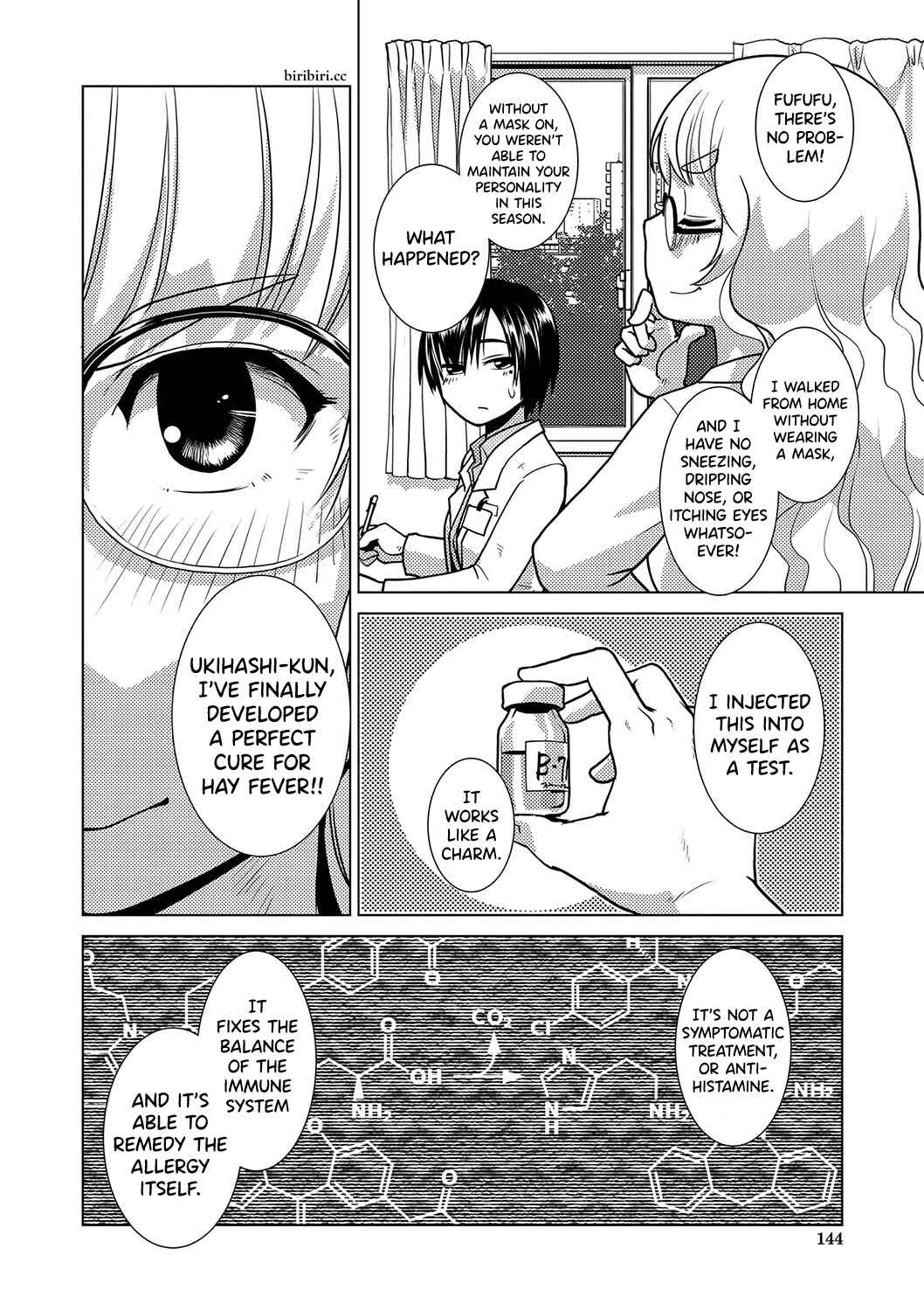 Page 2 Chapter 4 Houkago Futanari Nakadashi Nikki