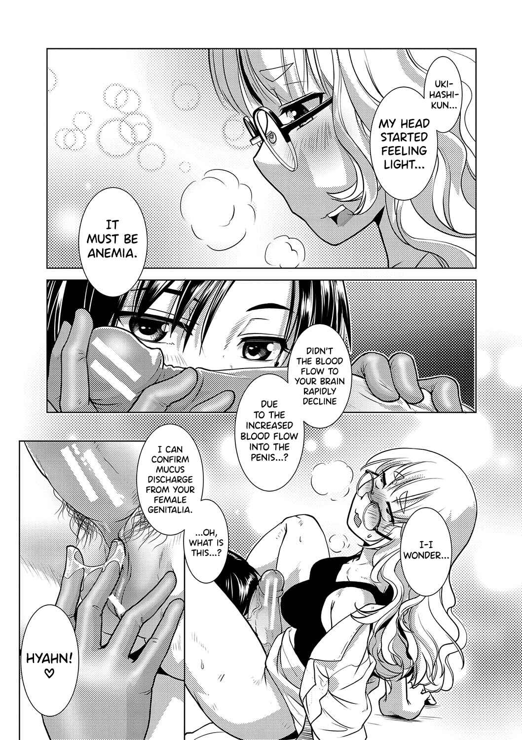 Page 9 Chapter 4 Houkago Futanari Nakadashi Nikki