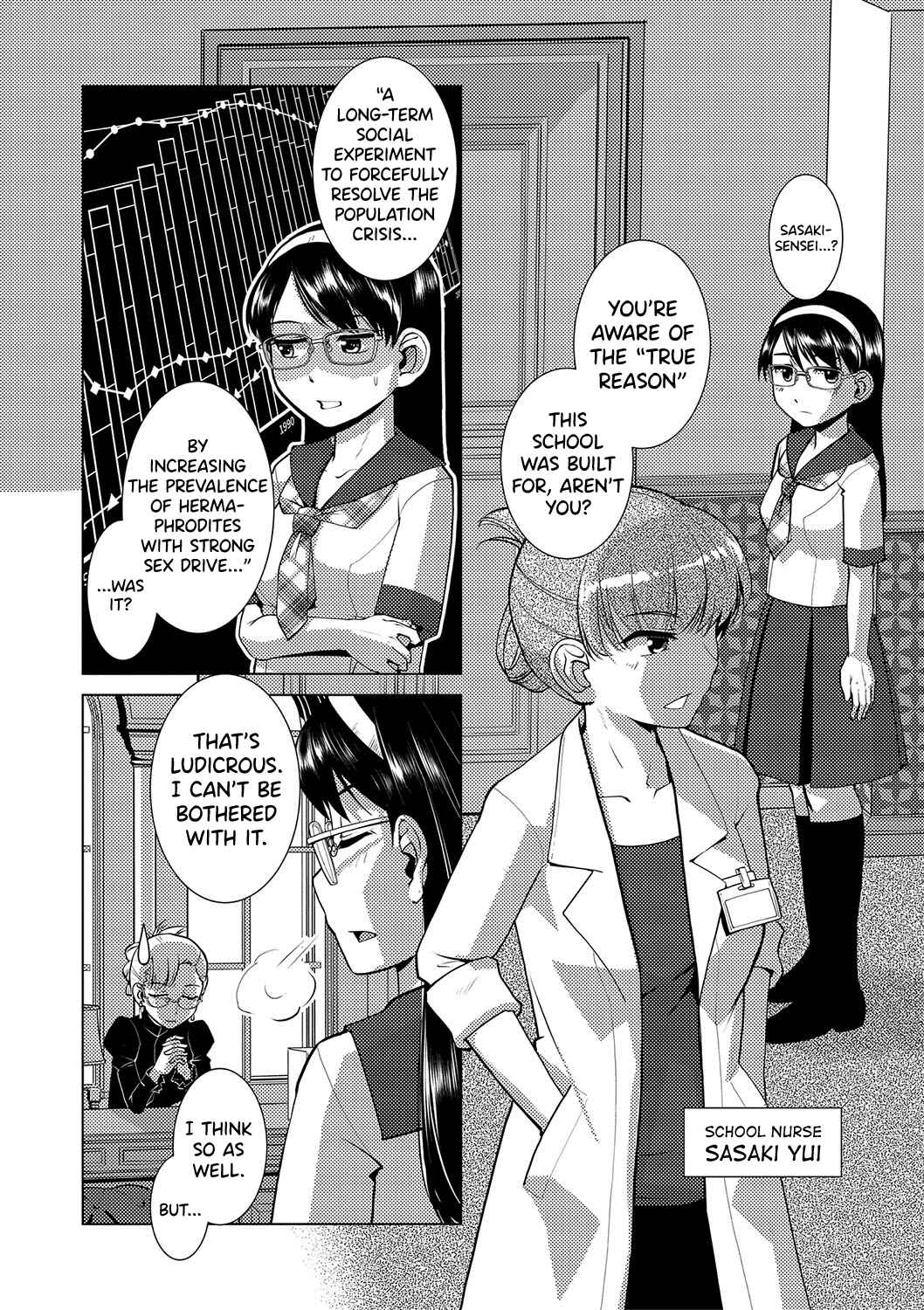 Page 4 Chapter 3 Houkago Futanari Nakadashi Nikki