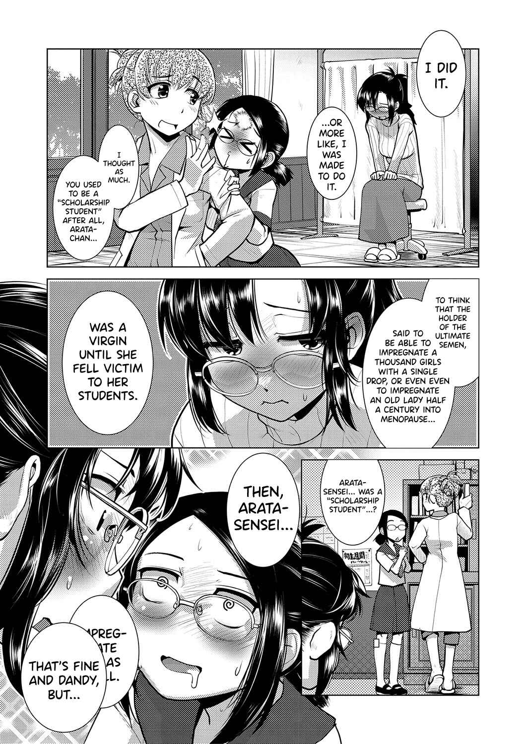 Page 51 Chapter 2 Houkago Futanari Nakadashi Nikki