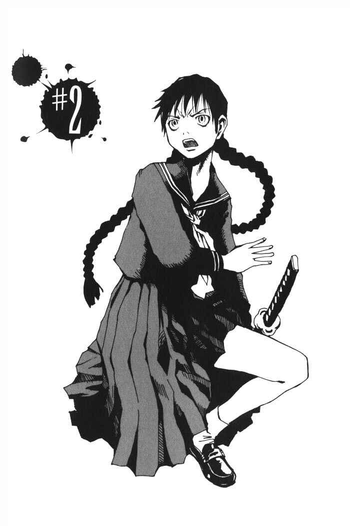 Page 1 Chapter 2 BLOOD - The Last Vampire 2000