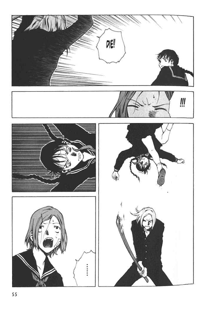 Page 18 Chapter 2 BLOOD - The Last Vampire 2000