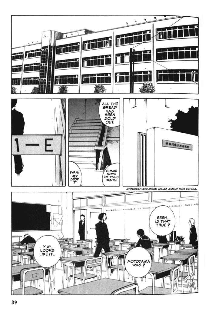 Page 2 Chapter 2 BLOOD - The Last Vampire 2000