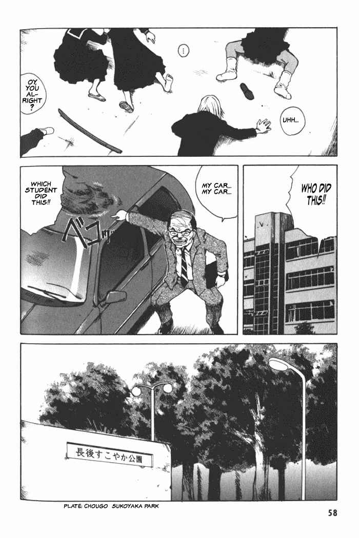 Page 21 Chapter 2 BLOOD - The Last Vampire 2000