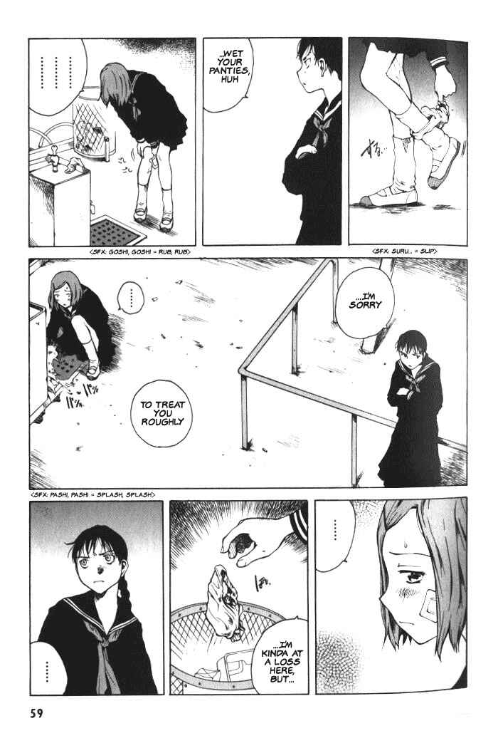 Page 22 Chapter 2 BLOOD - The Last Vampire 2000