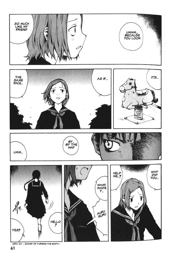 Page 24 Chapter 2 BLOOD - The Last Vampire 2000
