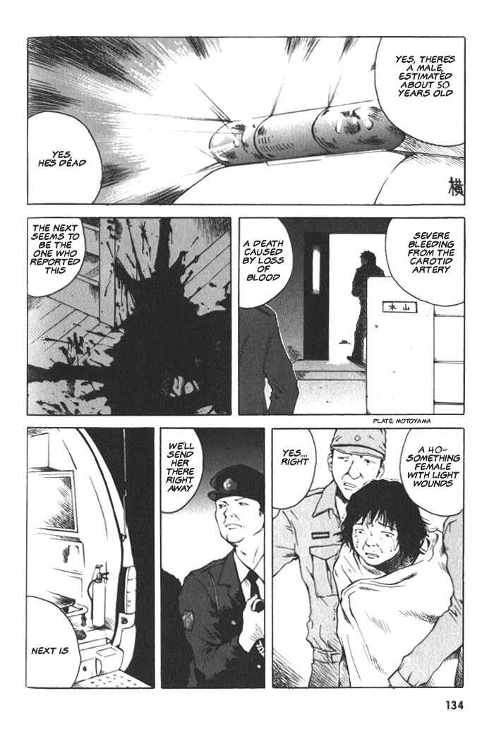Page 2 Chapter 5 BLOOD - The Last Vampire 2000