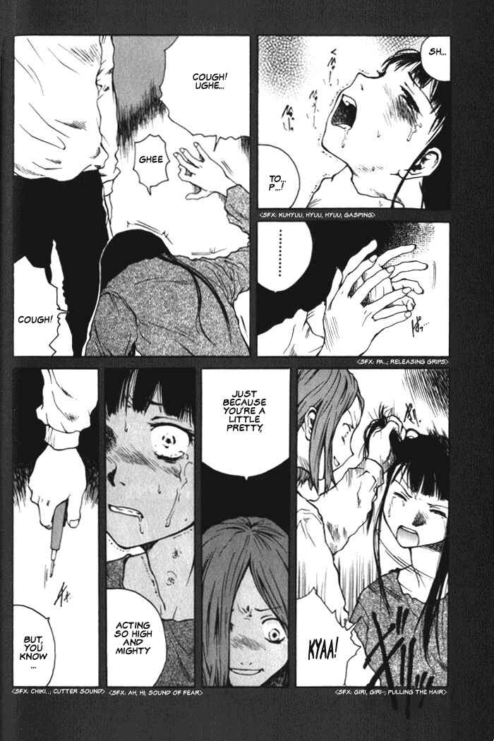 Page 6 Chapter 5 BLOOD - The Last Vampire 2000