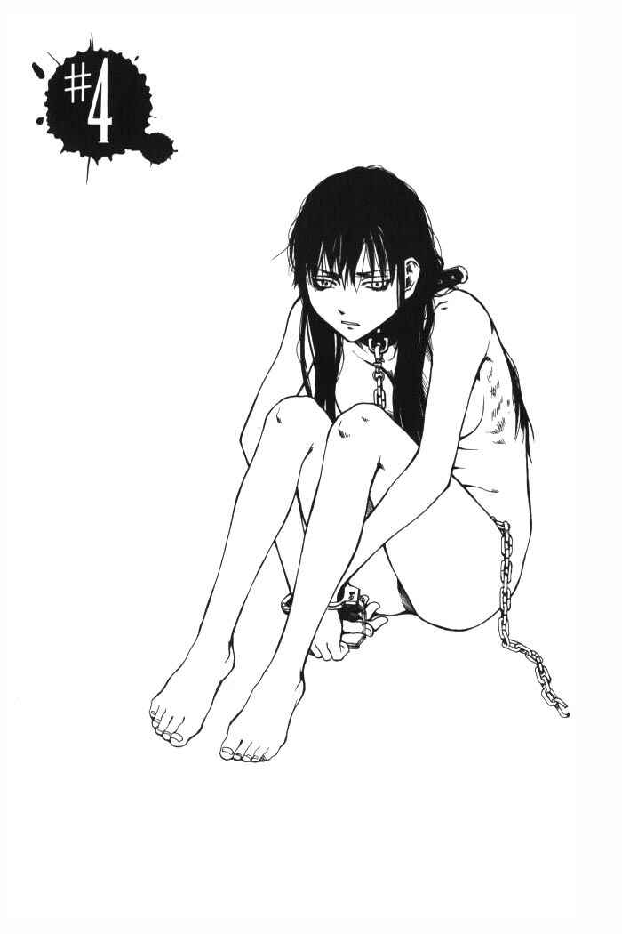 Page 1 Chapter 4 BLOOD - The Last Vampire 2000