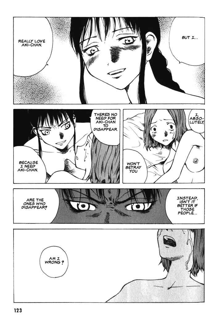 Page 15 Chapter 4 BLOOD - The Last Vampire 2000