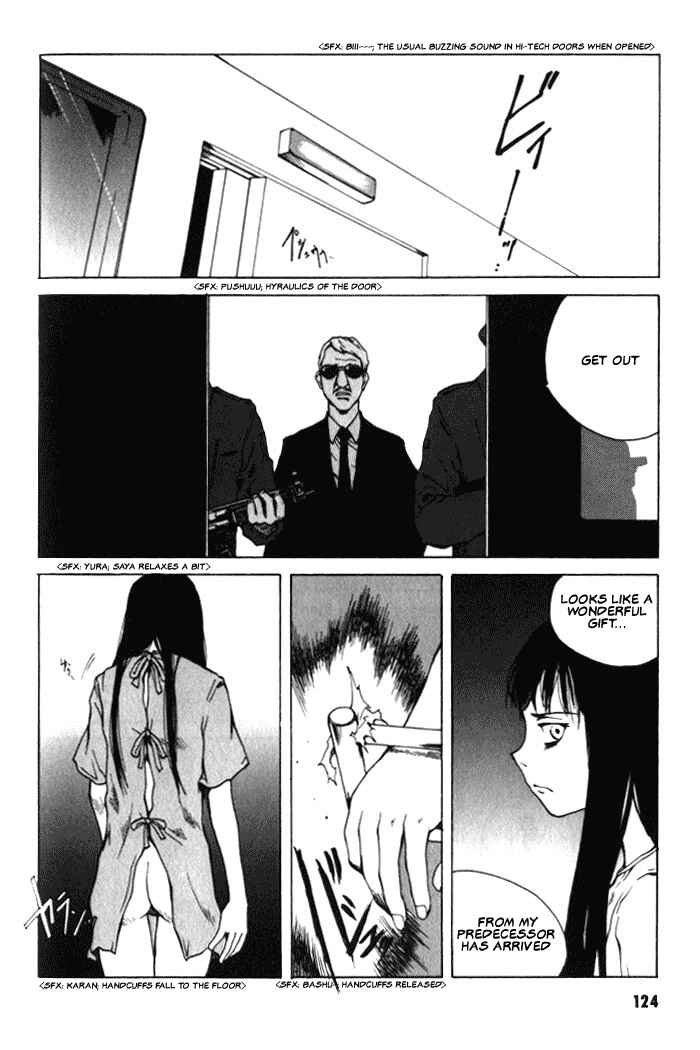 Page 16 Chapter 4 BLOOD - The Last Vampire 2000
