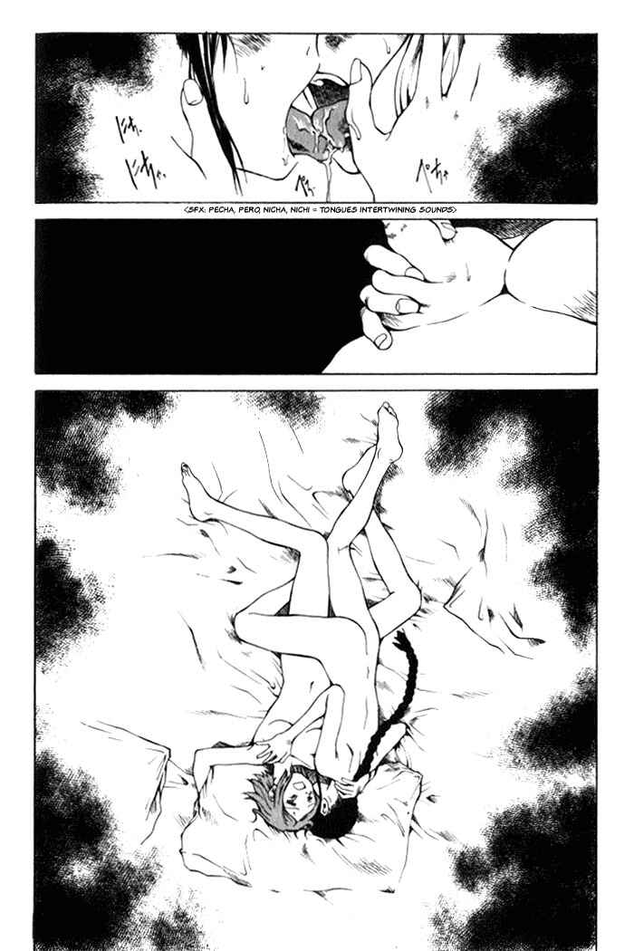 Page 2 Chapter 4 BLOOD - The Last Vampire 2000
