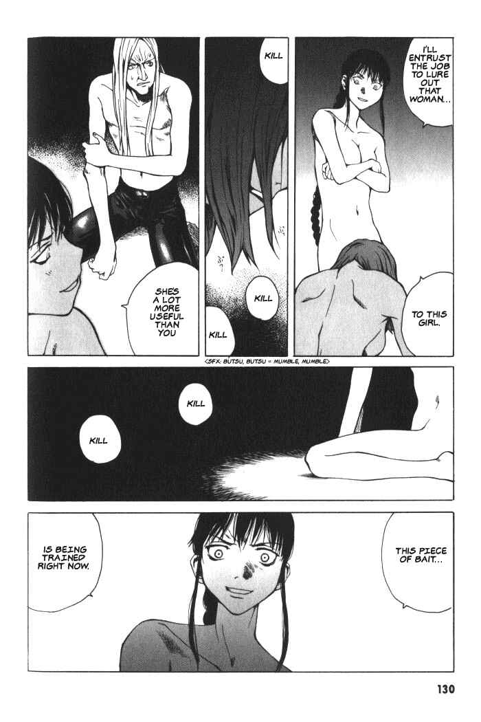 Page 22 Chapter 4 BLOOD - The Last Vampire 2000