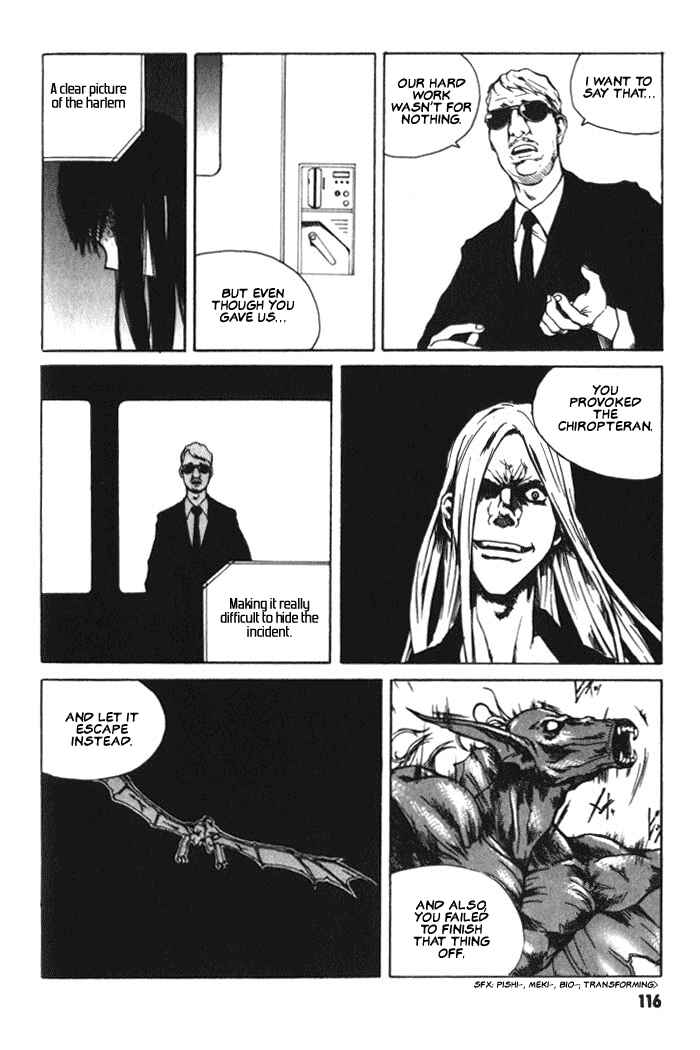 Page 8 Chapter 4 BLOOD - The Last Vampire 2000