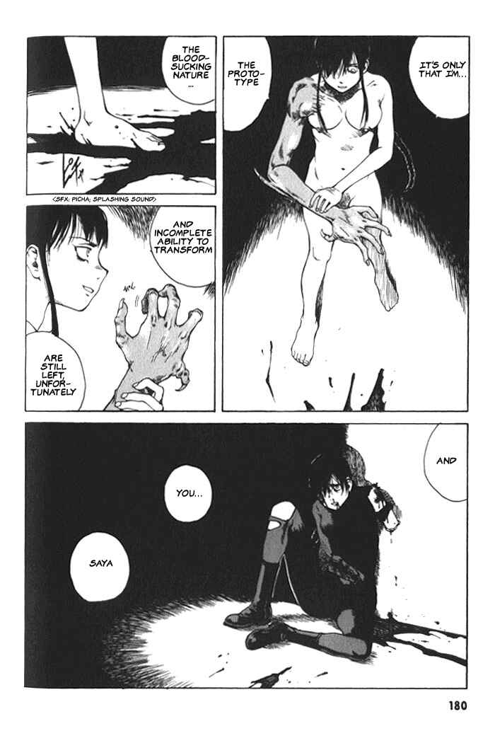 Page 16 Chapter 6 BLOOD - The Last Vampire 2000