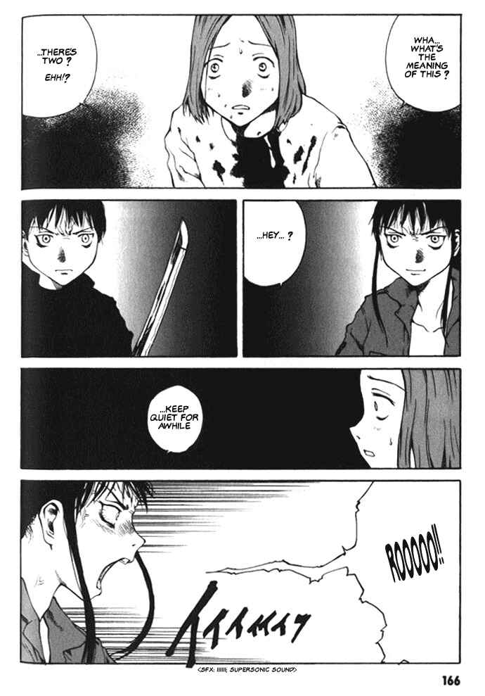 Page 2 Chapter 6 BLOOD - The Last Vampire 2000