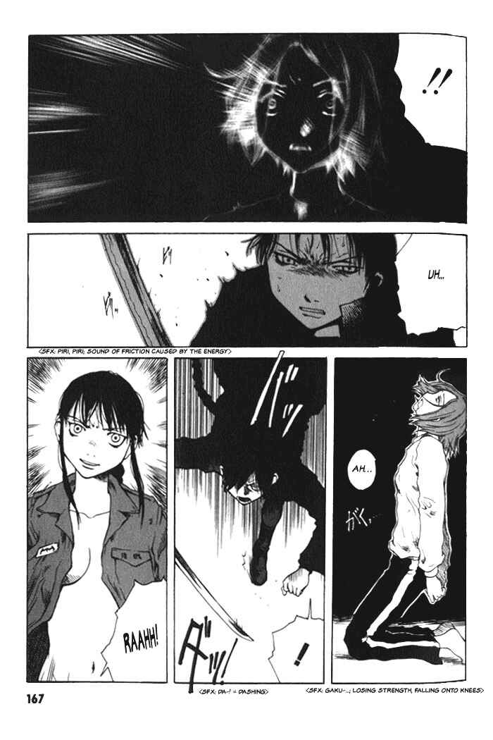 Page 3 Chapter 6 BLOOD - The Last Vampire 2000