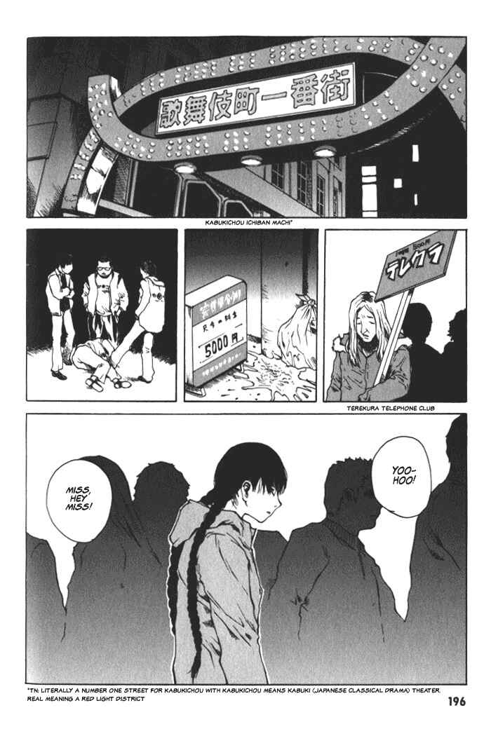 Page 32 Chapter 6 BLOOD - The Last Vampire 2000