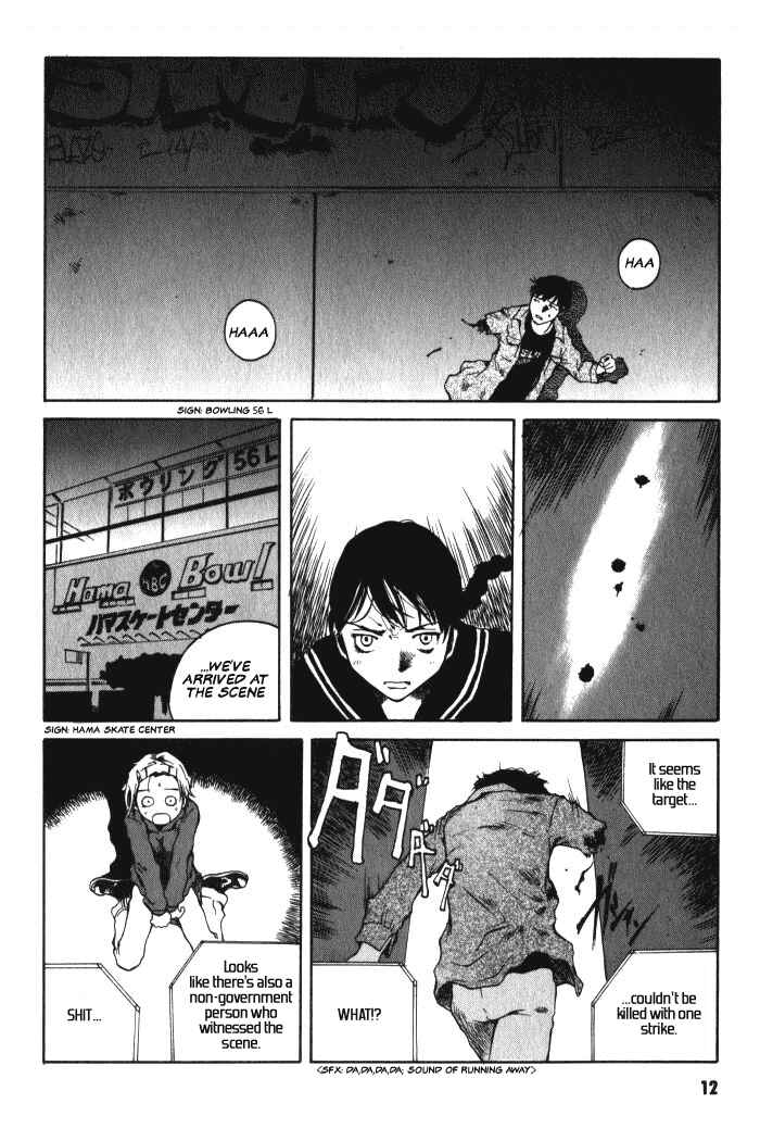 Page 11 Chapter 1 BLOOD - The Last Vampire 2000