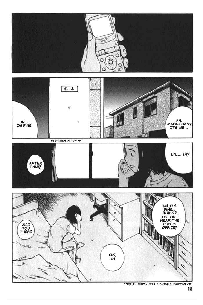 Page 17 Chapter 1 BLOOD - The Last Vampire 2000