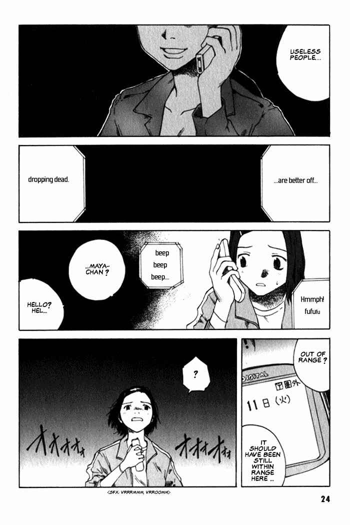 Page 23 Chapter 1 BLOOD - The Last Vampire 2000