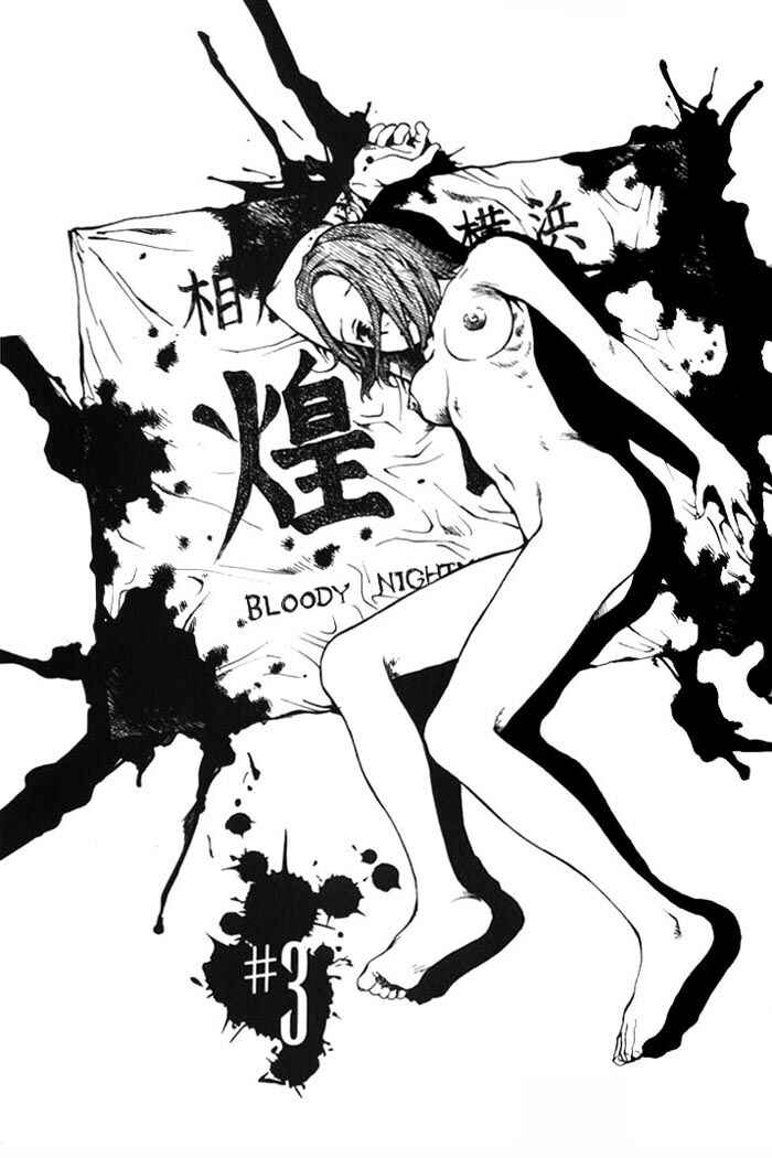 Page 1 Chapter 3 BLOOD - The Last Vampire 2000