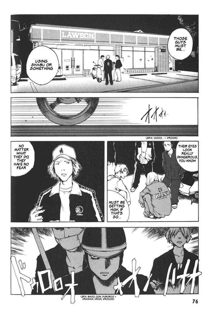 Page 10 Chapter 3 BLOOD - The Last Vampire 2000