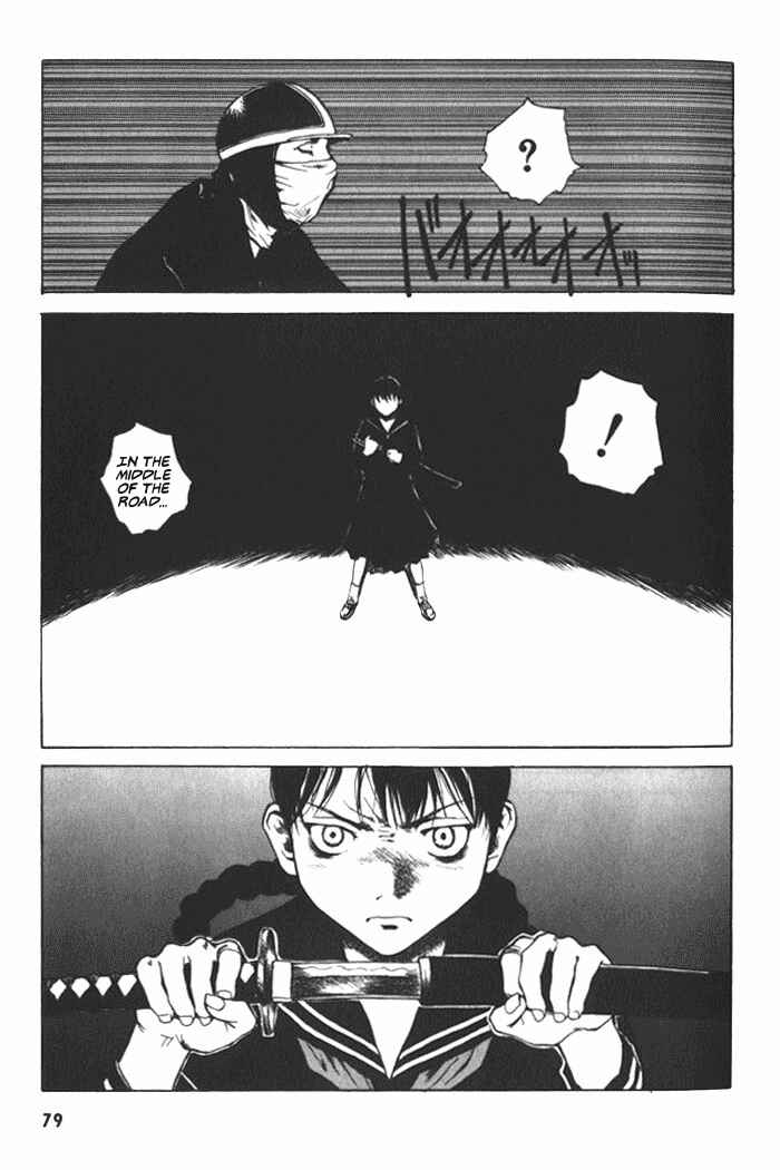 Page 13 Chapter 3 BLOOD - The Last Vampire 2000