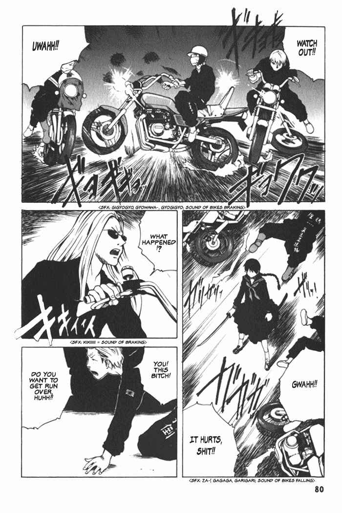 Page 14 Chapter 3 BLOOD - The Last Vampire 2000