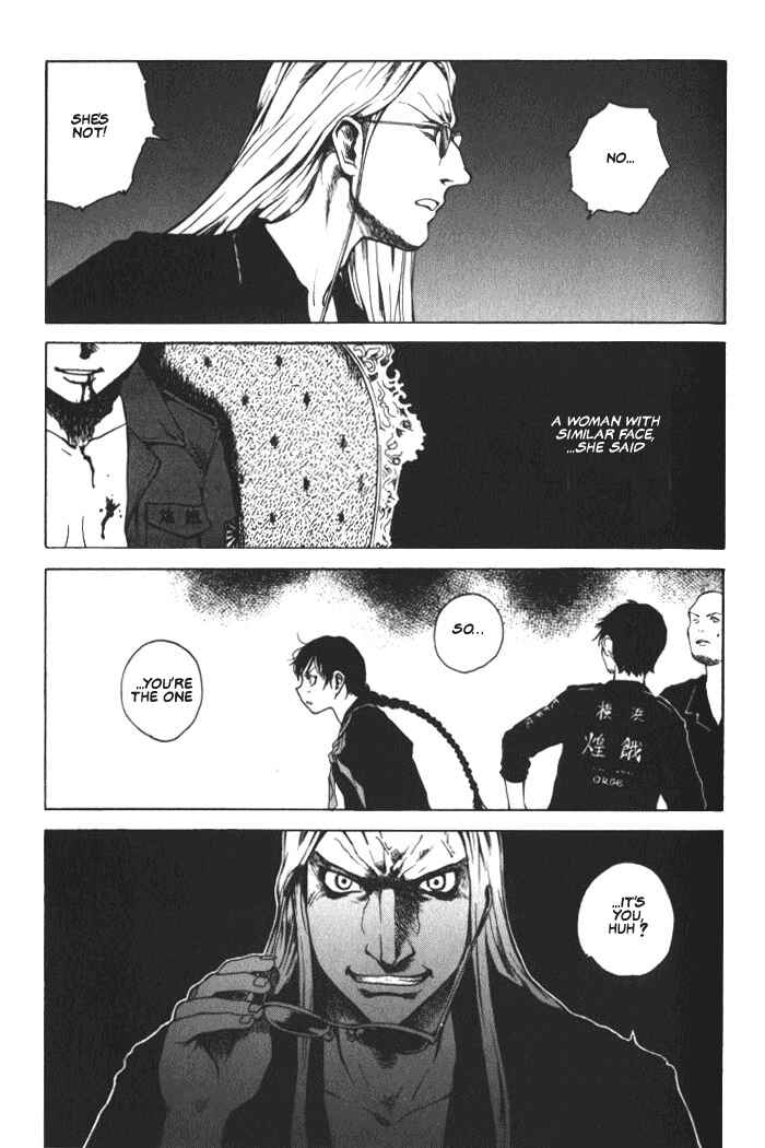 Page 17 Chapter 3 BLOOD - The Last Vampire 2000