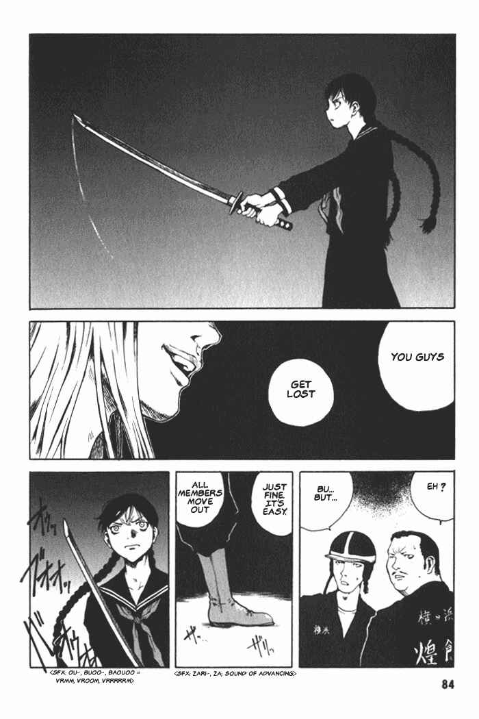 Page 18 Chapter 3 BLOOD - The Last Vampire 2000