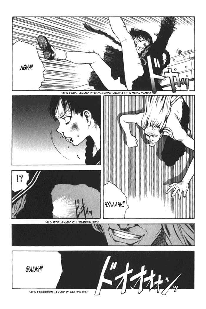 Page 22 Chapter 3 BLOOD - The Last Vampire 2000