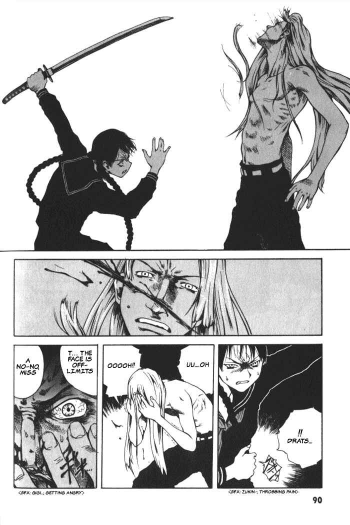 Page 24 Chapter 3 BLOOD - The Last Vampire 2000