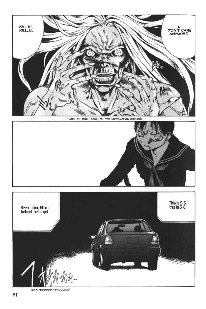 Page 25 Chapter 3 BLOOD - The Last Vampire 2000