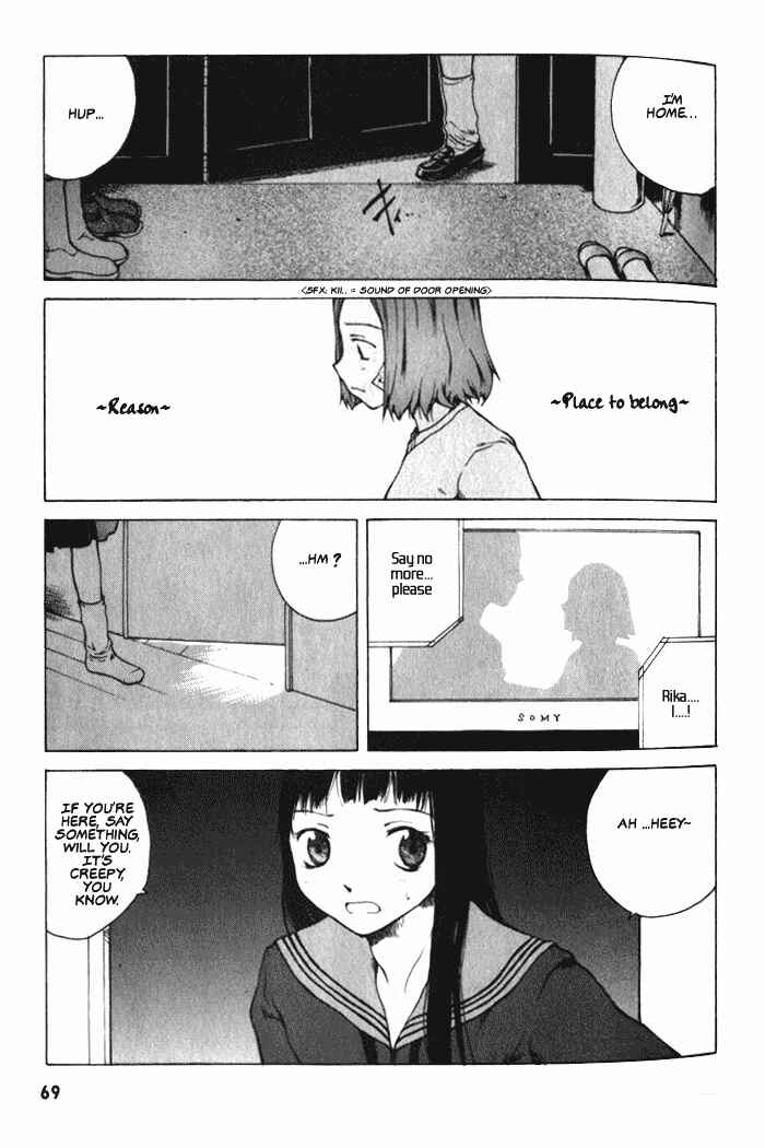 Page 3 Chapter 3 BLOOD - The Last Vampire 2000