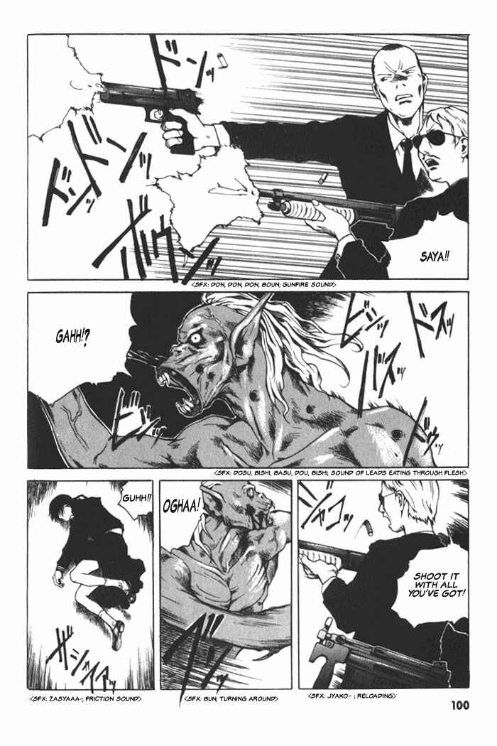 Page 34 Chapter 3 BLOOD - The Last Vampire 2000