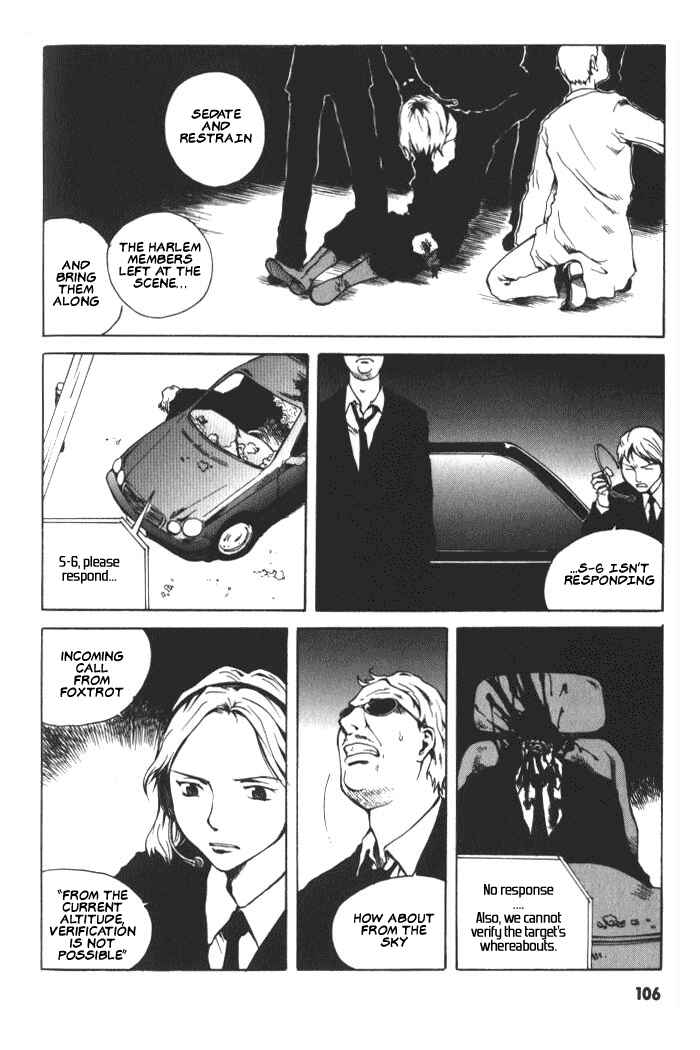 Page 40 Chapter 3 BLOOD - The Last Vampire 2000