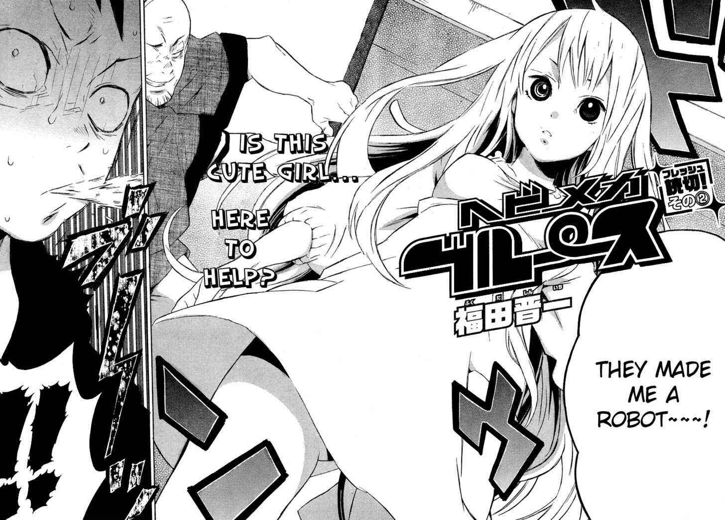 Page 2 Chapter Unknown_1cf0 Heavy Mecha Blues
