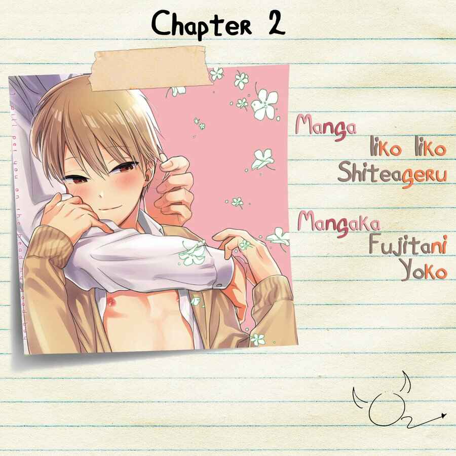 Page 1 Chapter 2 Iiko Iiko Shiteageru