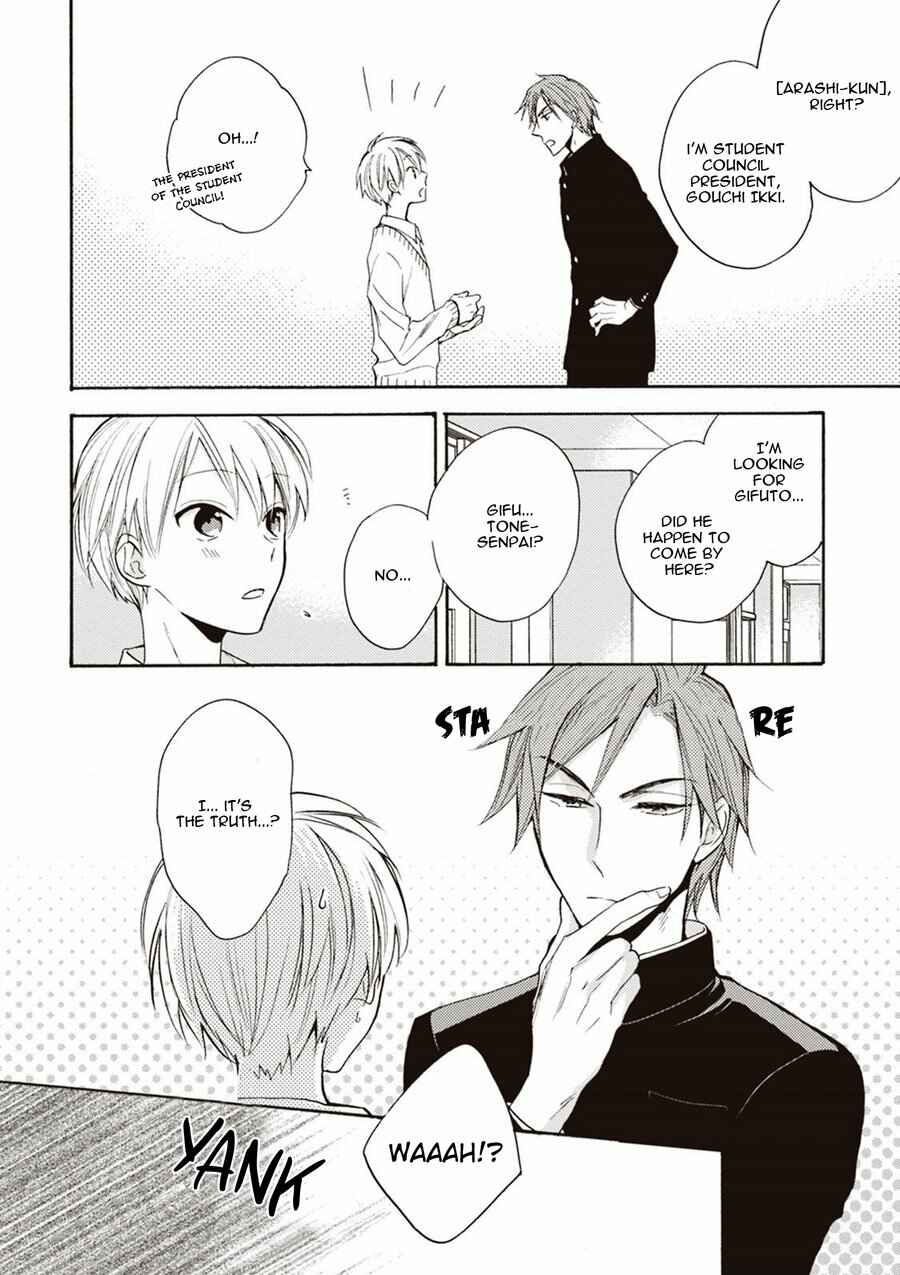 Page 14 Chapter 2 Iiko Iiko Shiteageru