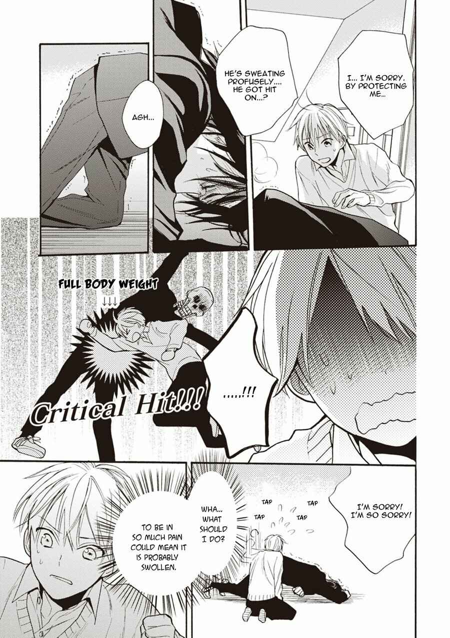 Page 29 Chapter 2 Iiko Iiko Shiteageru