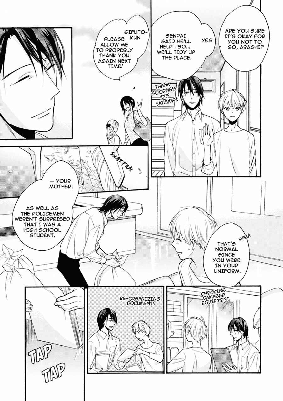 Page 14 Chapter 4 Iiko Iiko Shiteageru