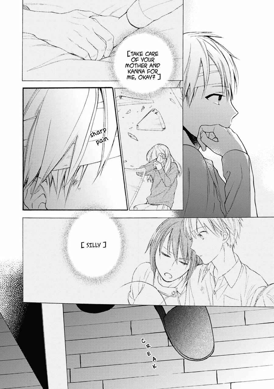 Page 3 Chapter 4 Iiko Iiko Shiteageru