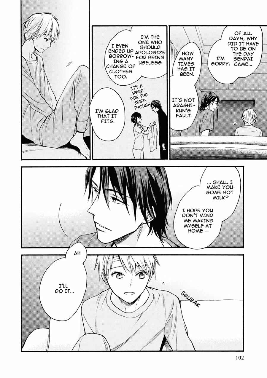 Page 5 Chapter 4 Iiko Iiko Shiteageru