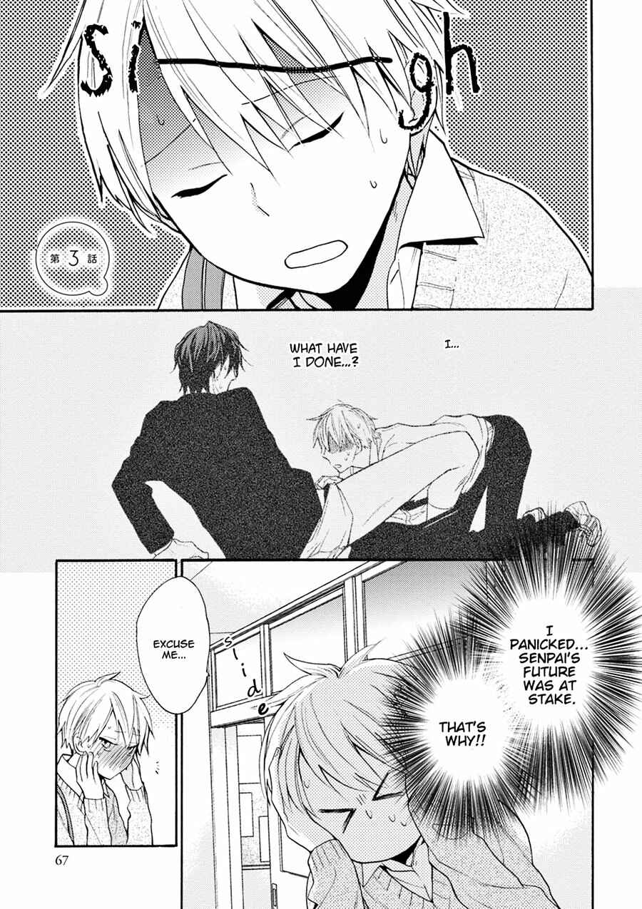 Page 2 Chapter 3 Iiko Iiko Shiteageru