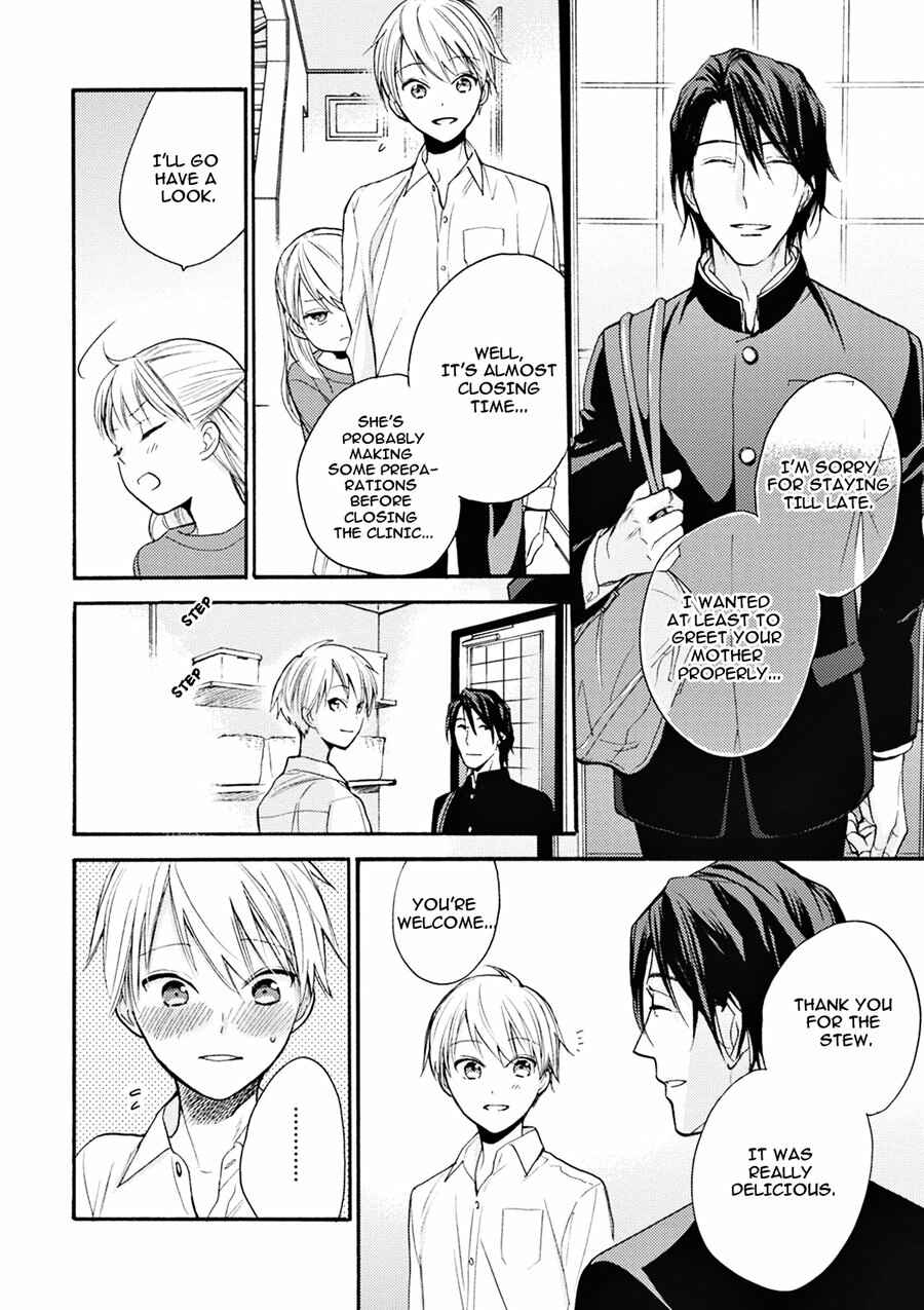 Page 21 Chapter 3 Iiko Iiko Shiteageru