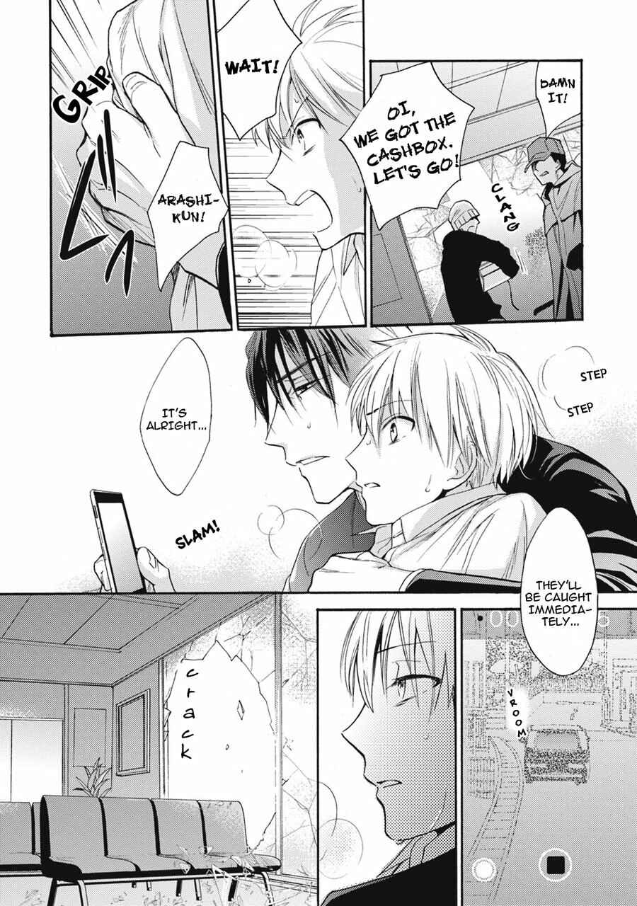 Page 27 Chapter 3 Iiko Iiko Shiteageru